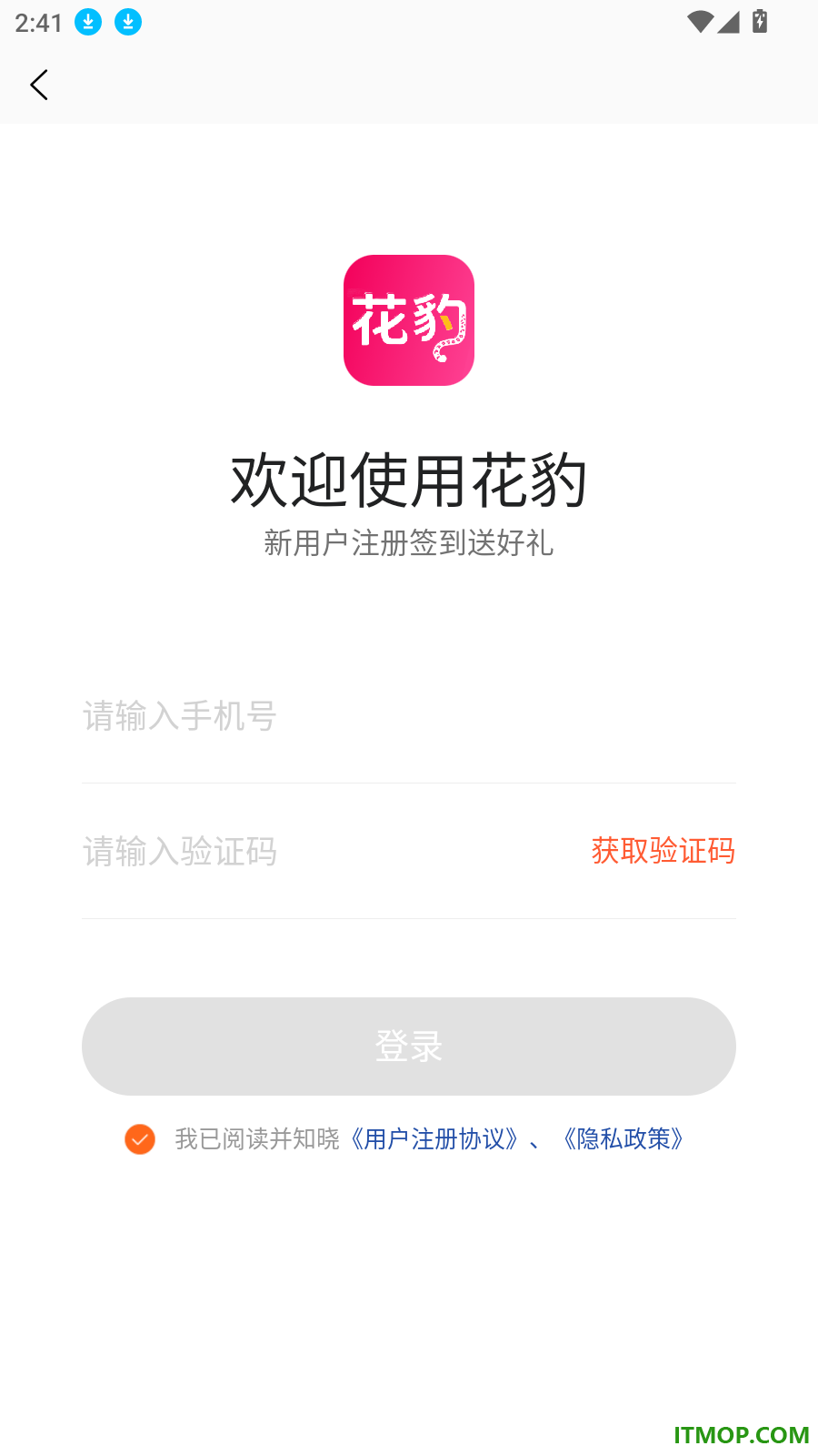 花豹官网版