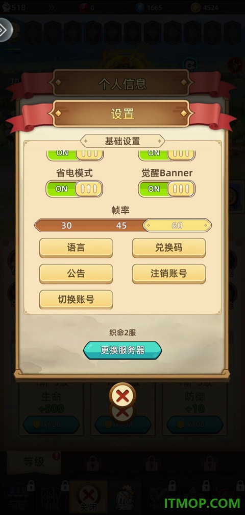 女神学园手游