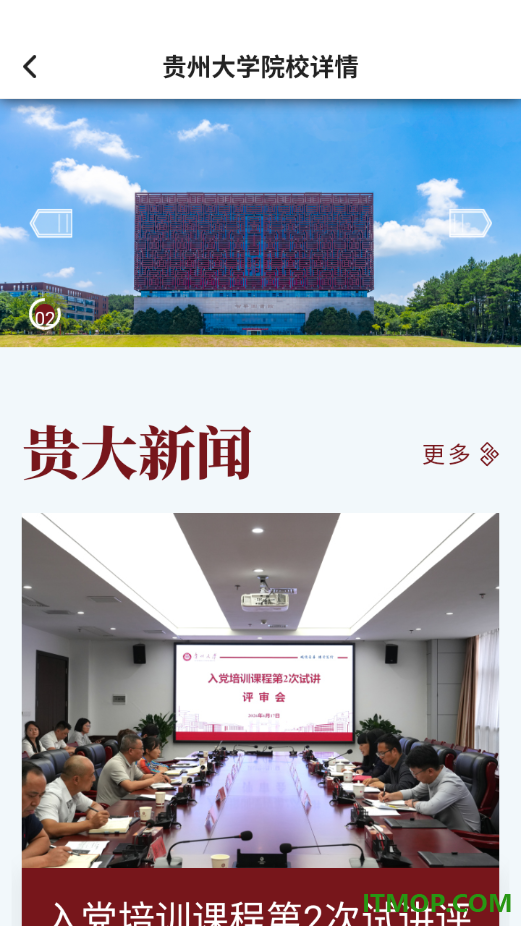 高考志愿填报帮手最新版