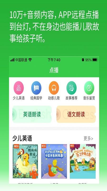 六点作业v2.6.2.142 3