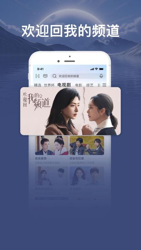咪咕爱看最新官方版(3)