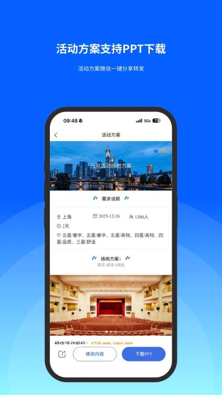 酒店哥哥(1)