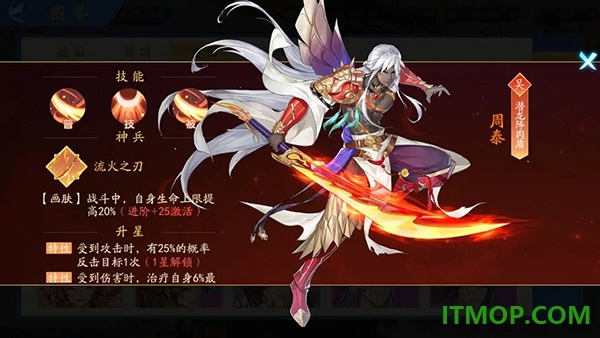三国云梦录国际服