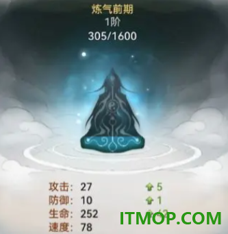 最强祖师国际服