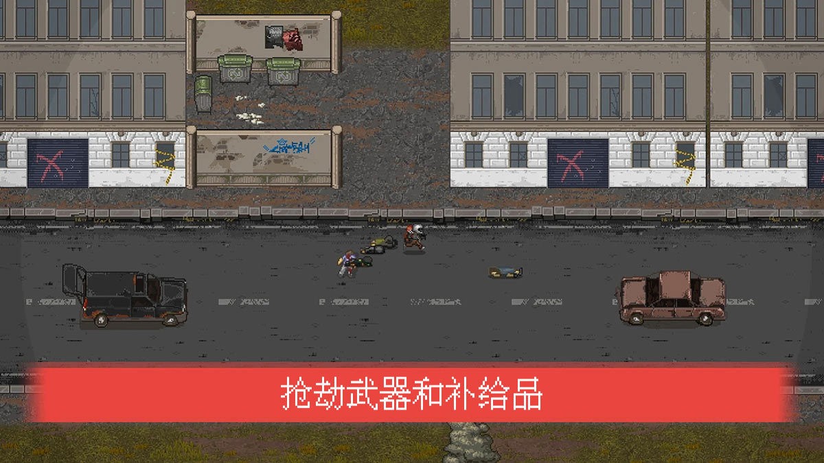 迷你dayz2国际服v1.3.2 1