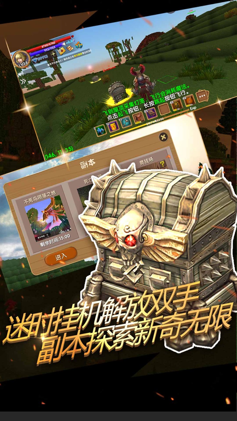 被尘封的故事国际服v16.6.0.0 4