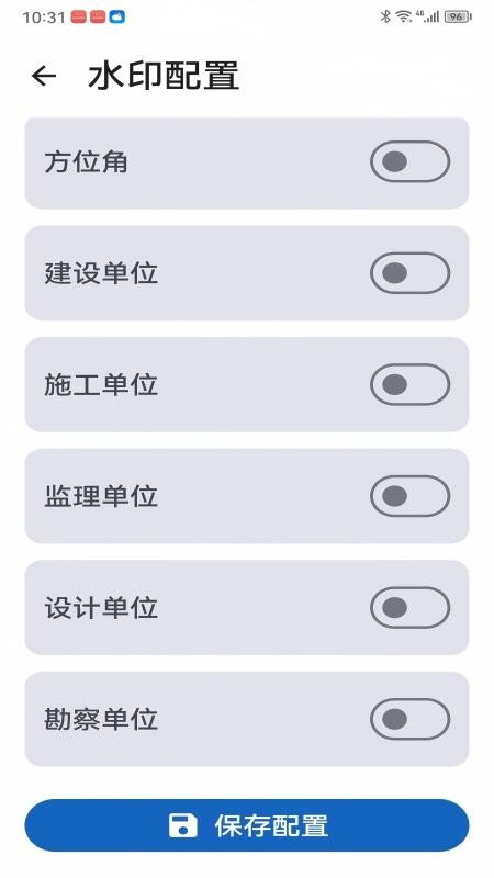 好用水印相机免费版v1.0.1(3)