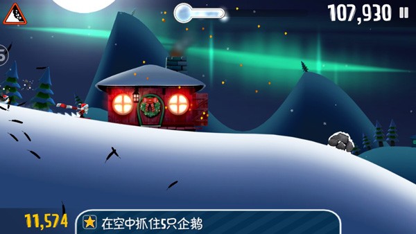 滑雪大冒险国际服v2.3.24 3