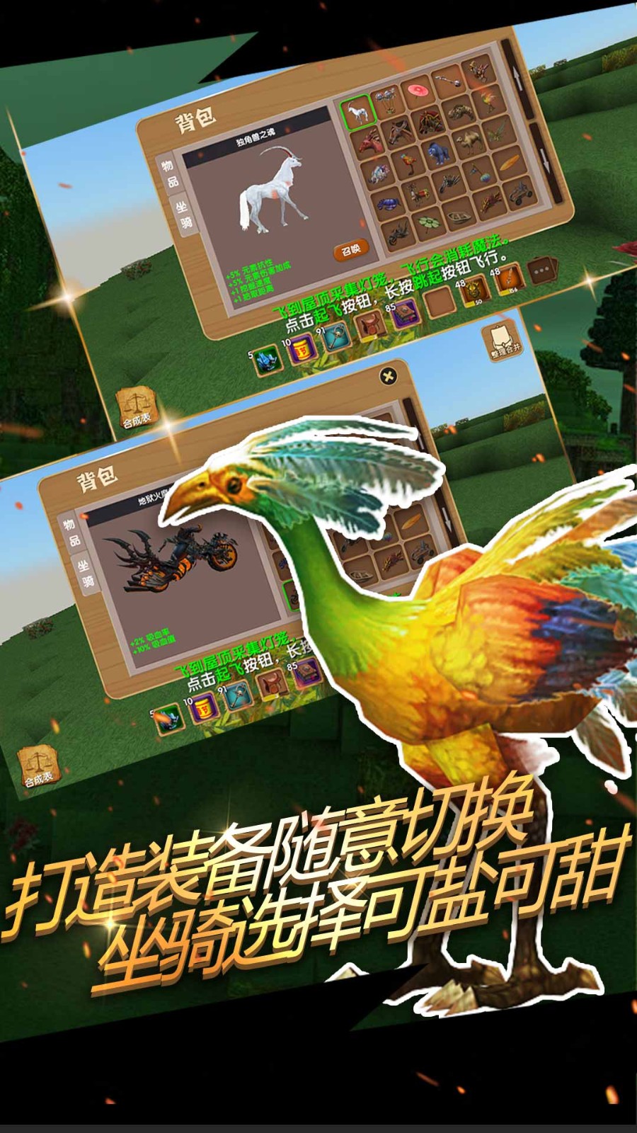 被尘封的故事国际服v16.6.0.0 1