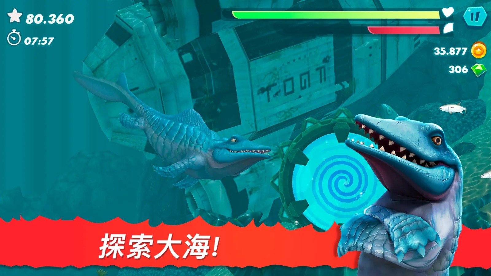 饥饿鲨进化国际服v14.1.0 1