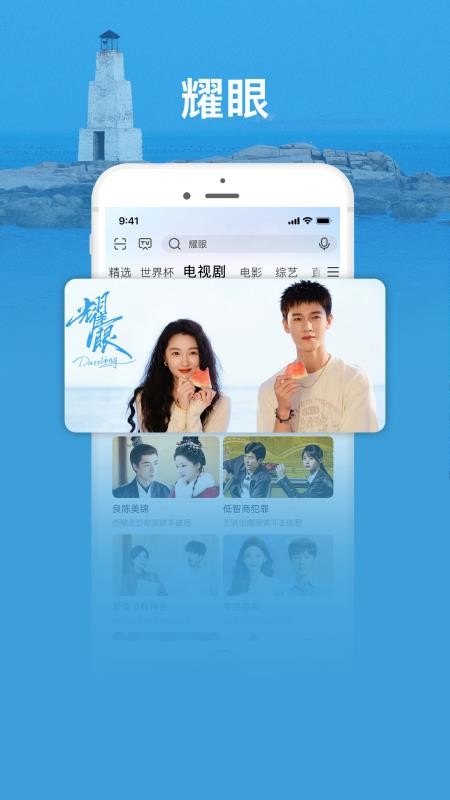 咪咕爱看最新官方版(2)