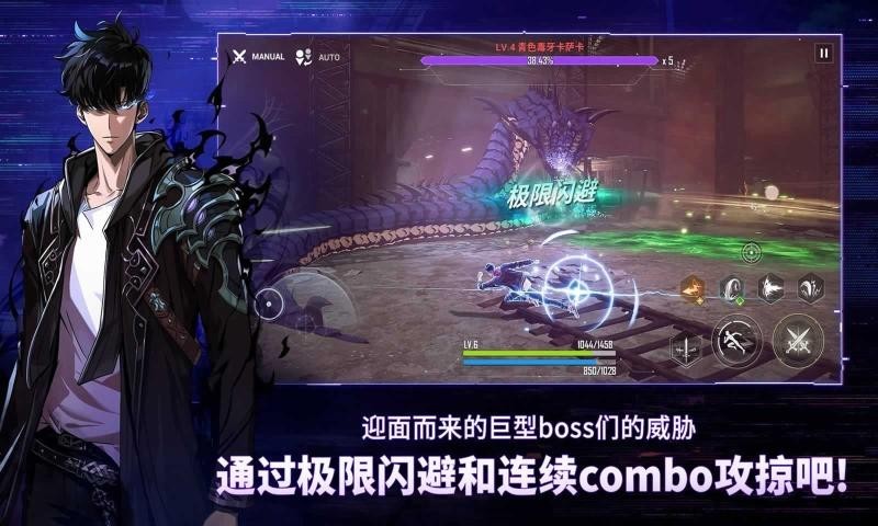 我独自升级国际服v1.4.17 4