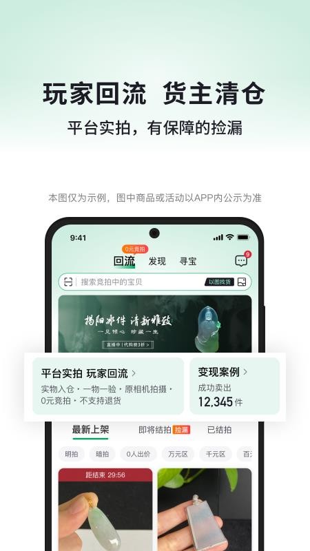 对庄翡翠平台(4)