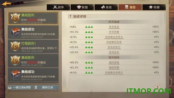 曙光防线国际服