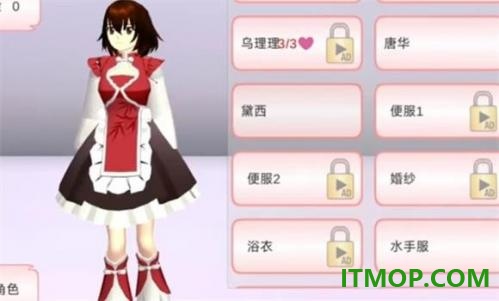 樱花校园模拟器国际服