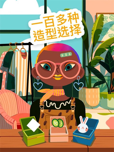 托卡美发沙龙4国际服v3.1 1