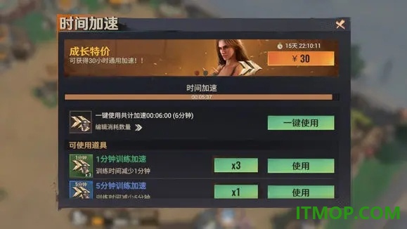 曙光防线国际服