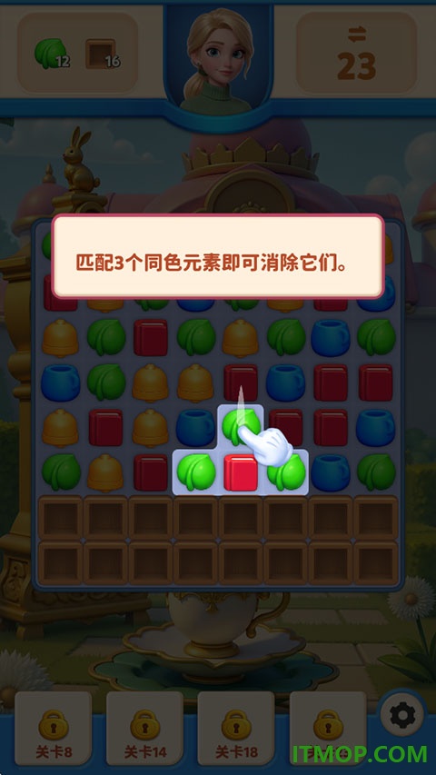 咪哇伊奇幻冒险手游