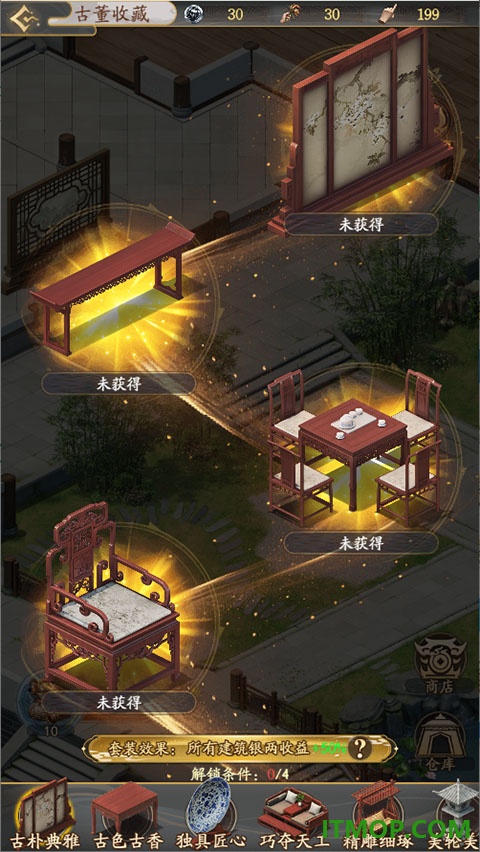 我是城主游戏