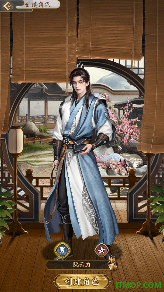 我是城主九游版