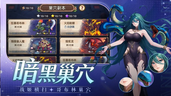 女神学园手游v2.8.1(4)