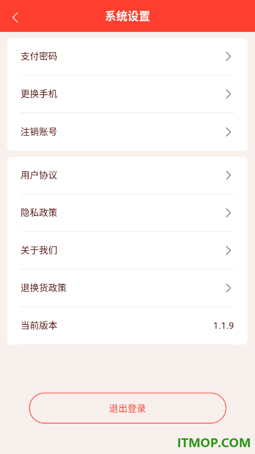 捷享优选最新版
