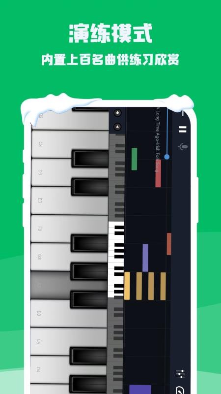 钢琴电子模拟器appv3.1.0 2