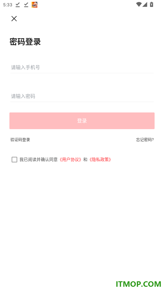 魅力濂溪官网版