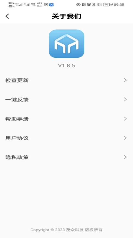 茂众生活最新版v2.5.8(1)