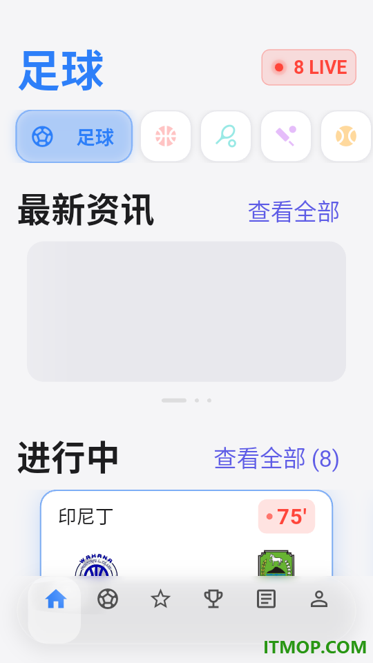 看球比分app