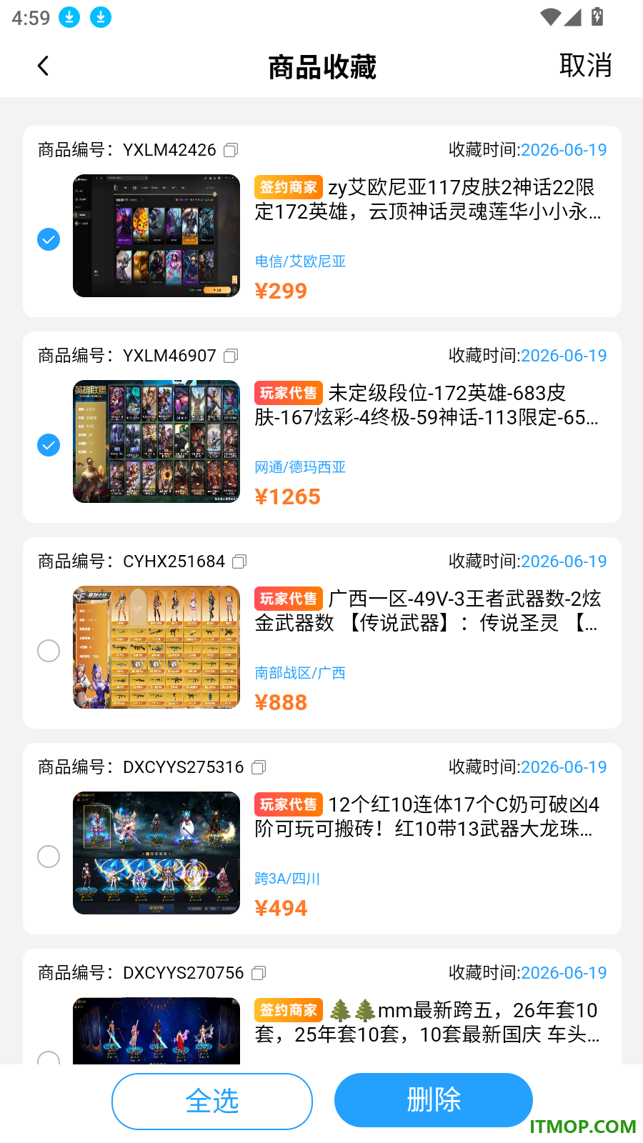 5120游戏平台官网版