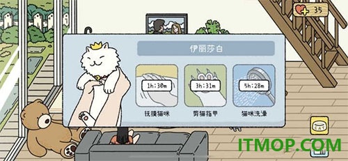 萌宅物语国际服