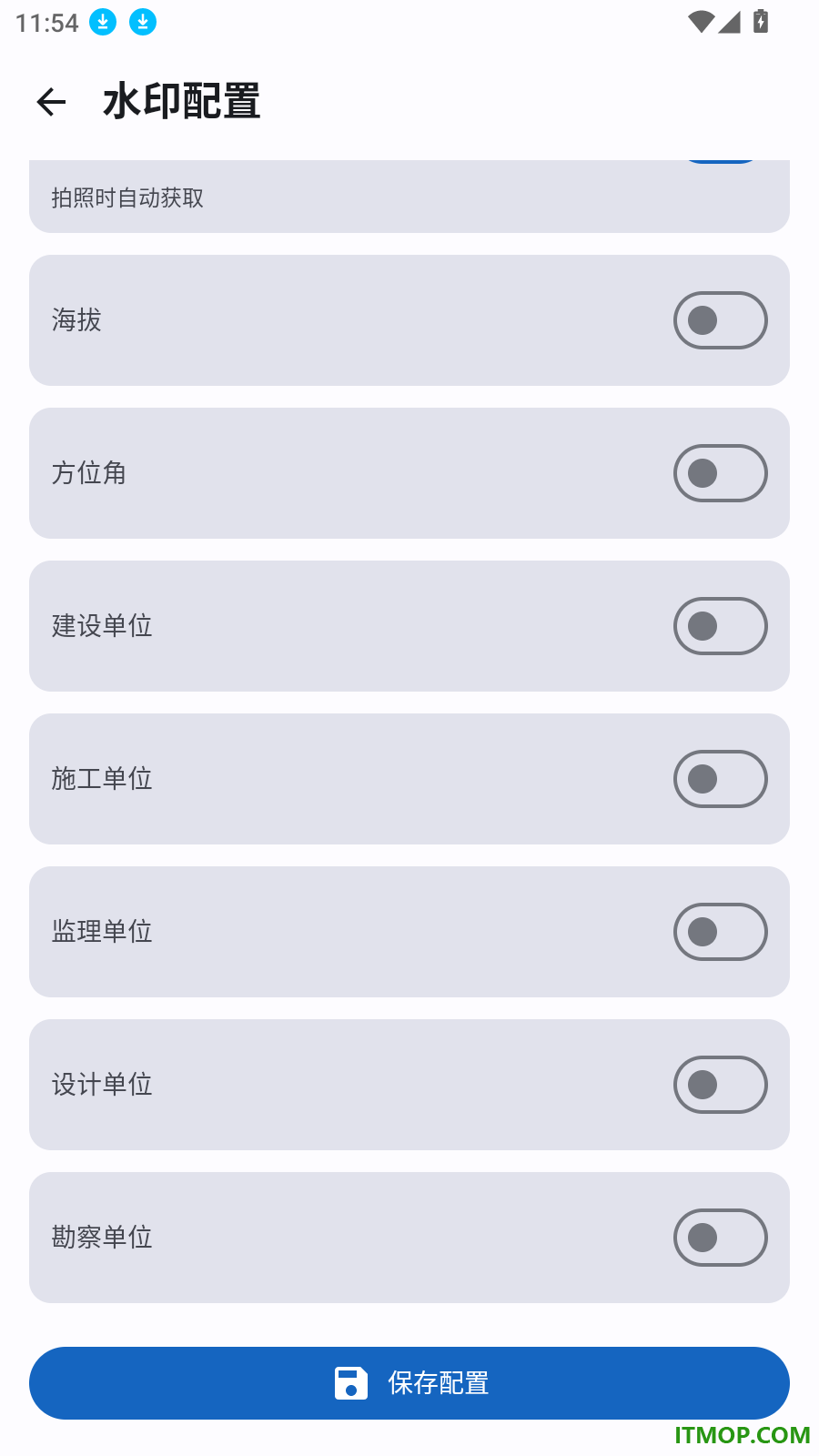 好用水印相机免费版