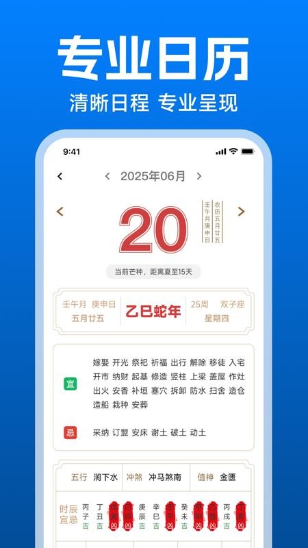公交路线出行查手机版v1.0.0 1
