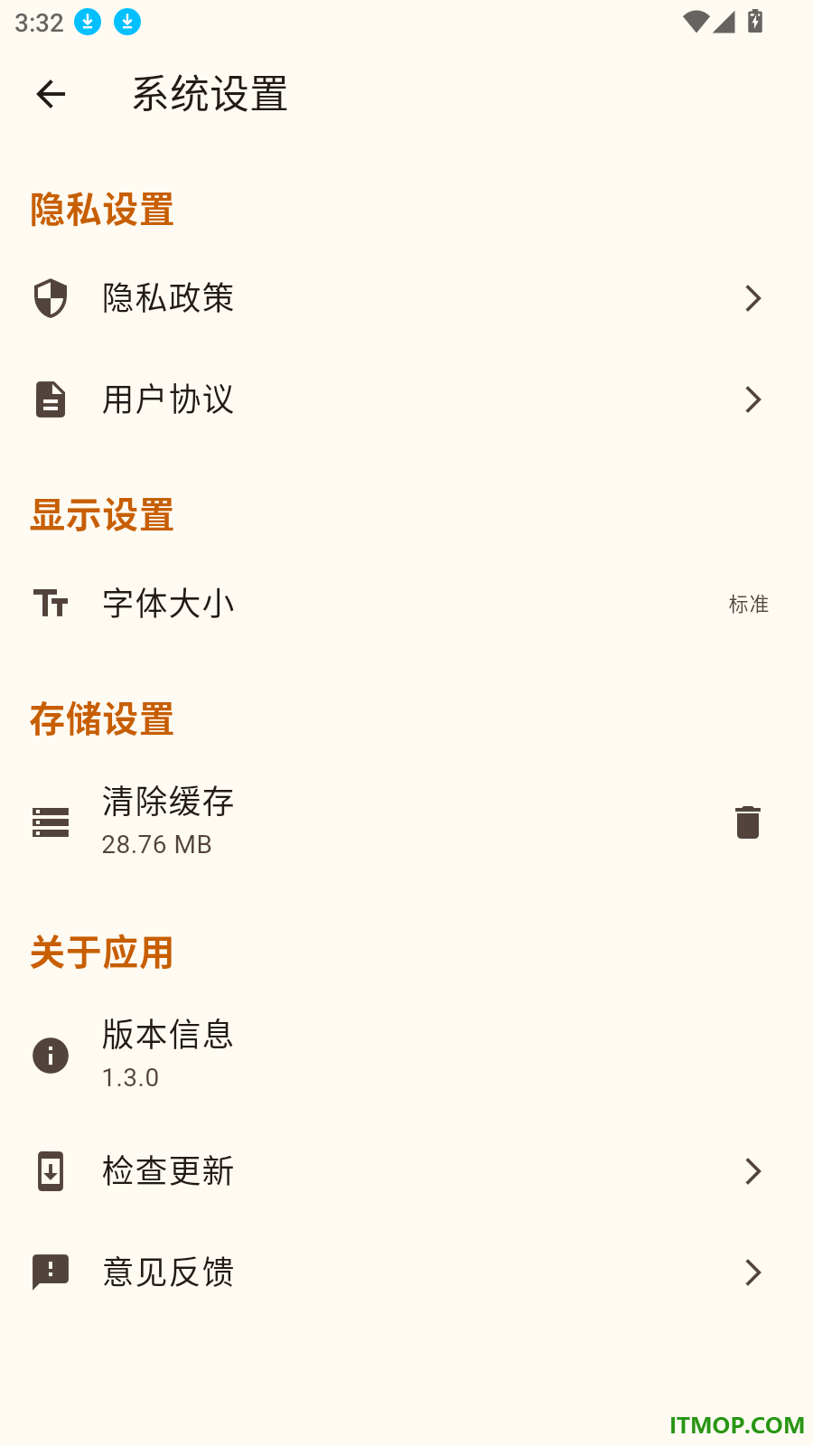 福桔视频官方版