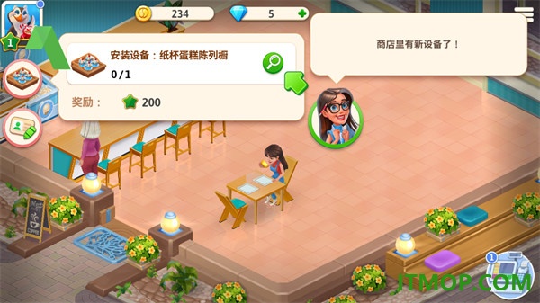 我的咖啡厅国际服