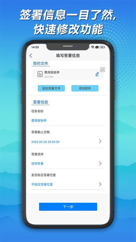 神州签合同(3)
