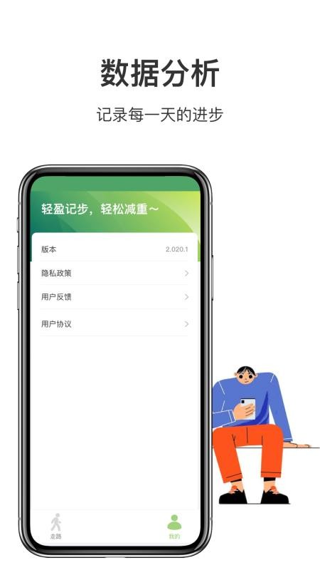 天天走路免费版v1.0.7(1)