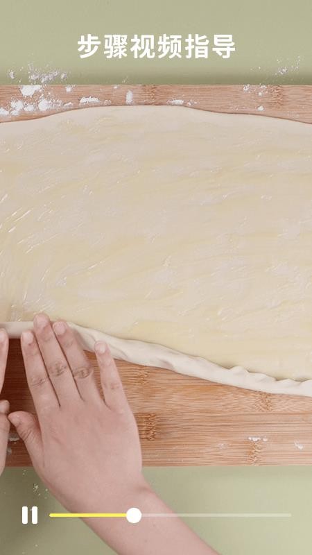 懒饭美食app(2)