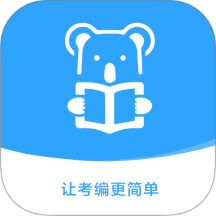 考拉上岸官网版 v1.8.9