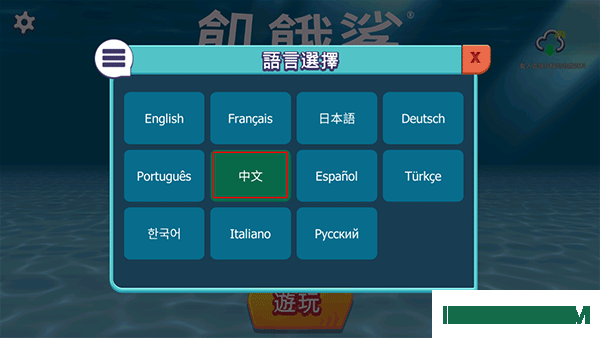 饥饿鲨进化国际服