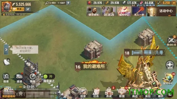 曙光防线国际服
