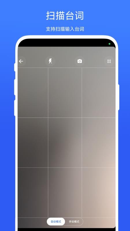口播提词专家最新版v1.0.2 3