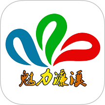 魅力濂溪官网版