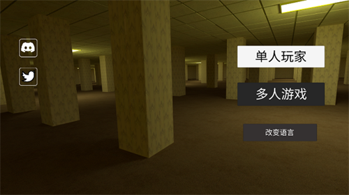 后室联机版国际服(NoClip)v2.2 3