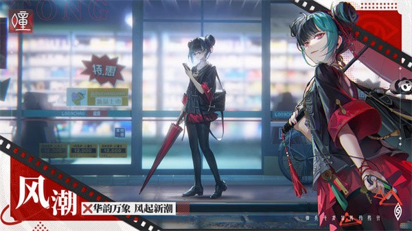 归龙潮国际服v2.0.0.408402 4