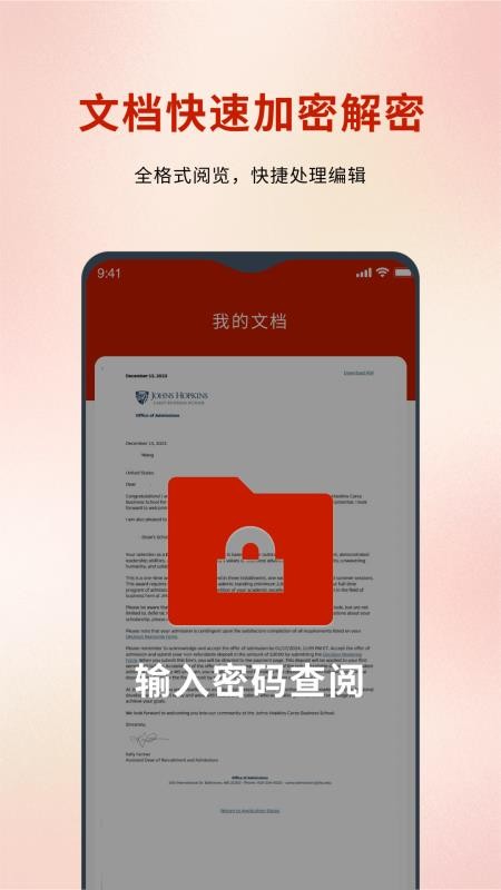 word转pdf官方版v1.0.2 2
