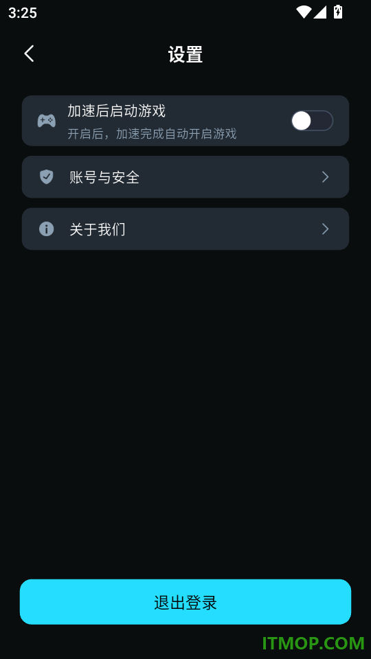 轻蜂游戏加速器手机版