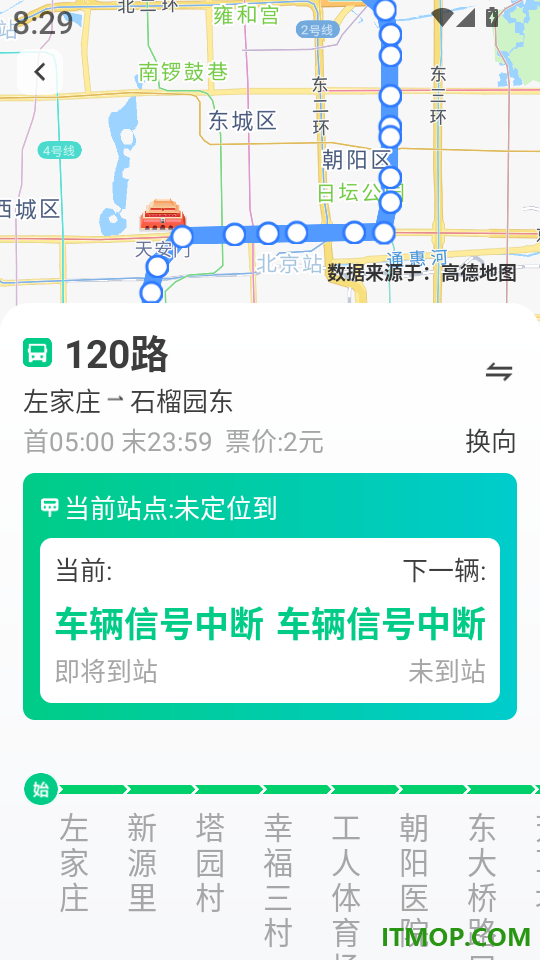 手机实况导航官网版