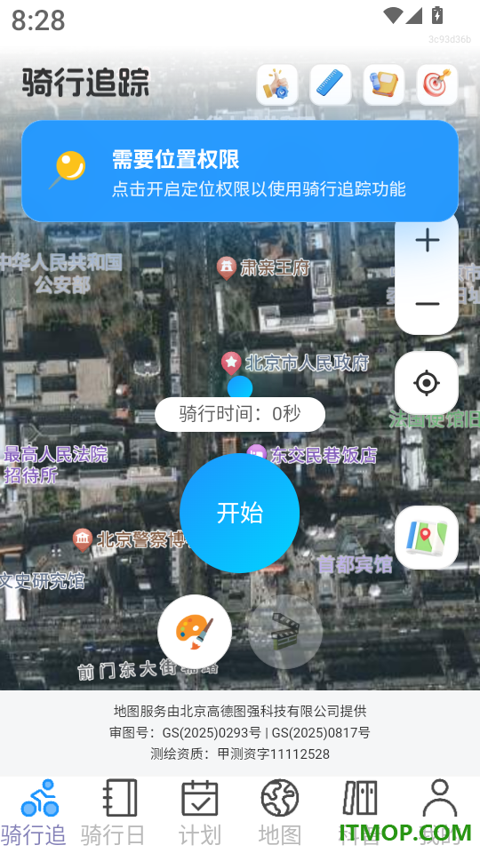 优享3D实景地图app